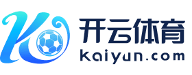 KAIYUN(官方网站) -开云 中国大陆