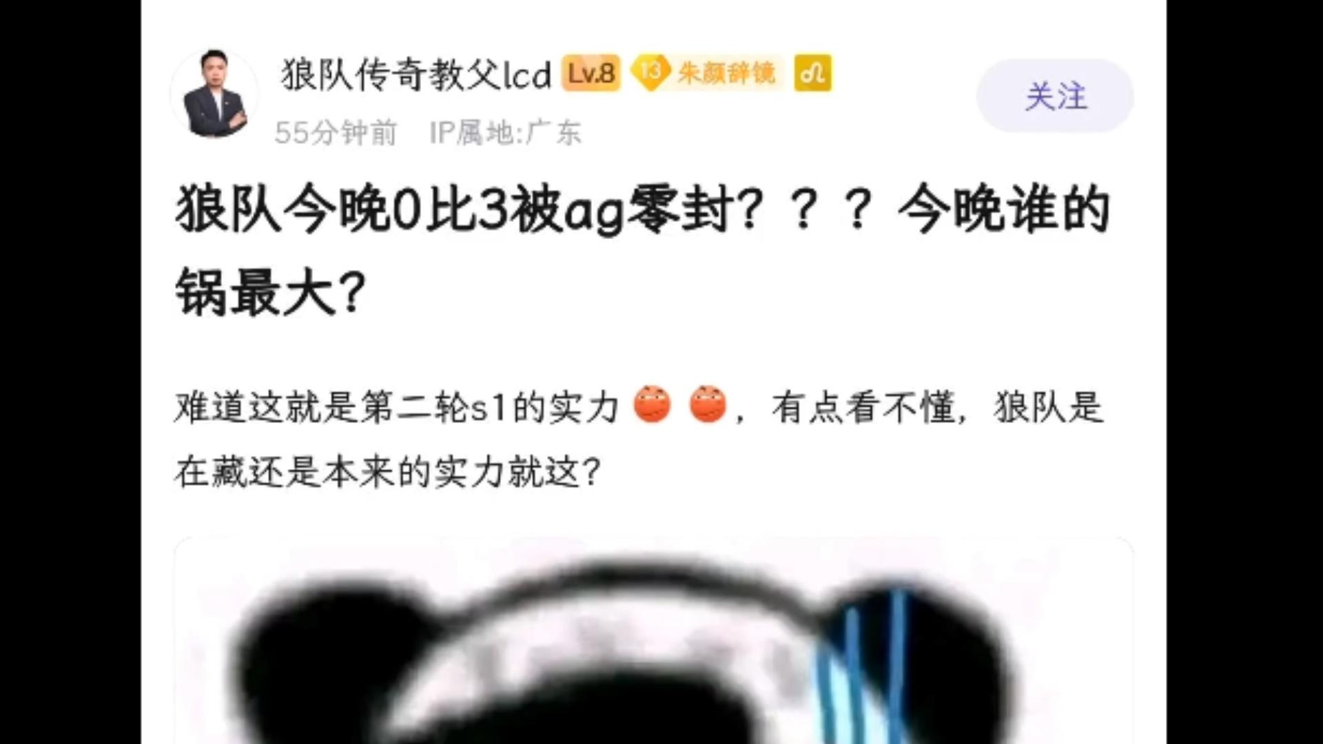 开云体育登录-关于狼队惨遭绝杀，连续不胜颓势难挡的信息
