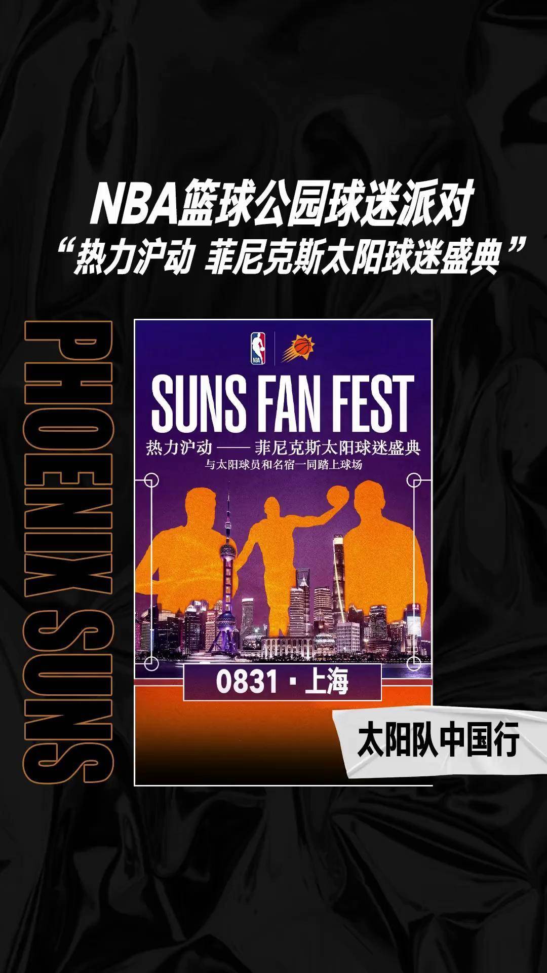 开云体育登录-篮网战胜奇才,太阳不敌太阳