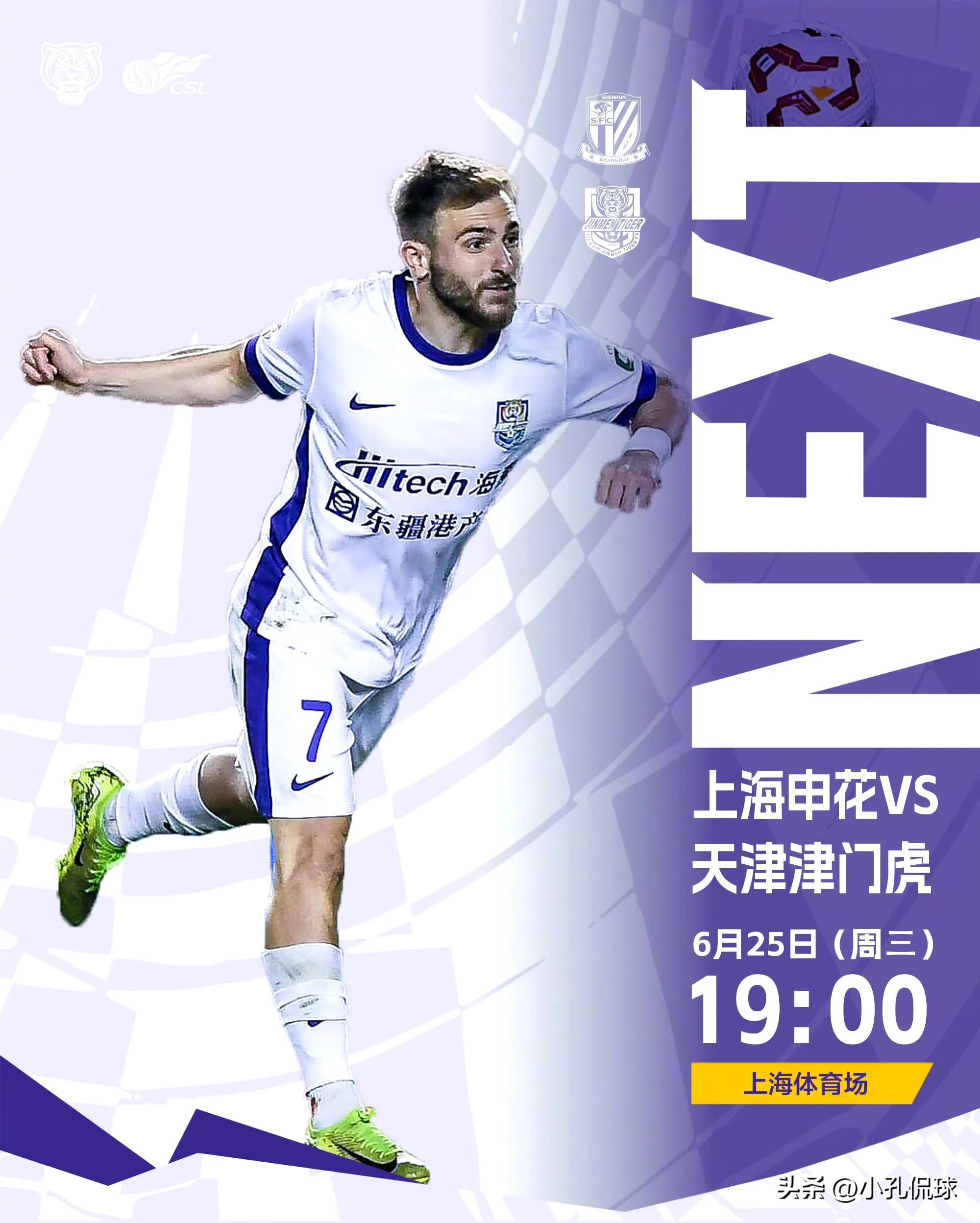 包含大连一方对手阵容强大,能否抵挡上海申花攻势的词条 包含大连一方对手阵容强大,能否抵挡上海申花攻势的词条