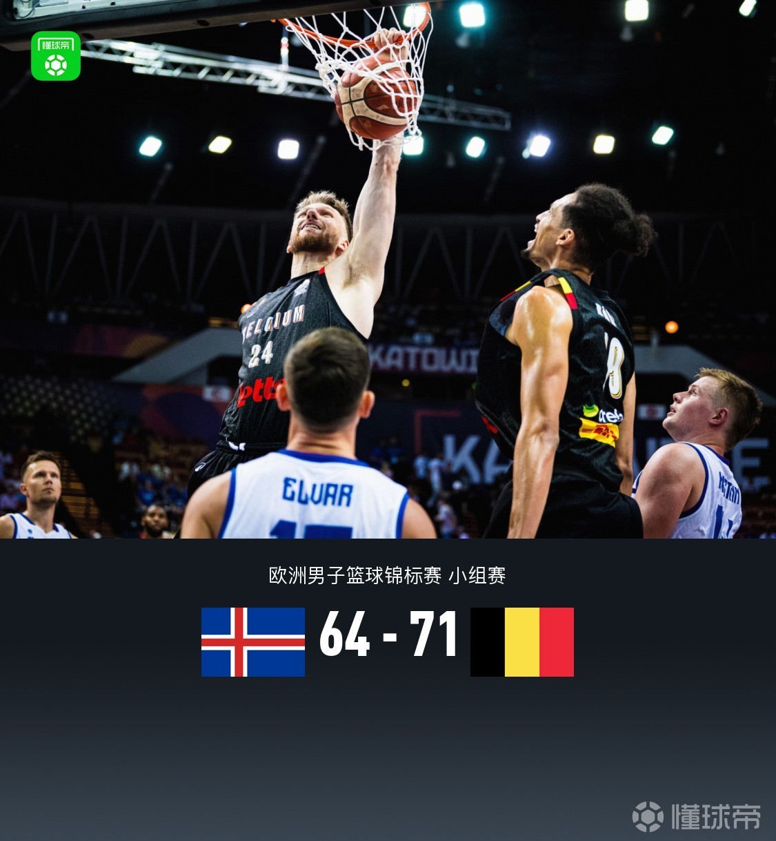开云平台-比利时大胜冰岛，小组出线前景喜人的简单介绍