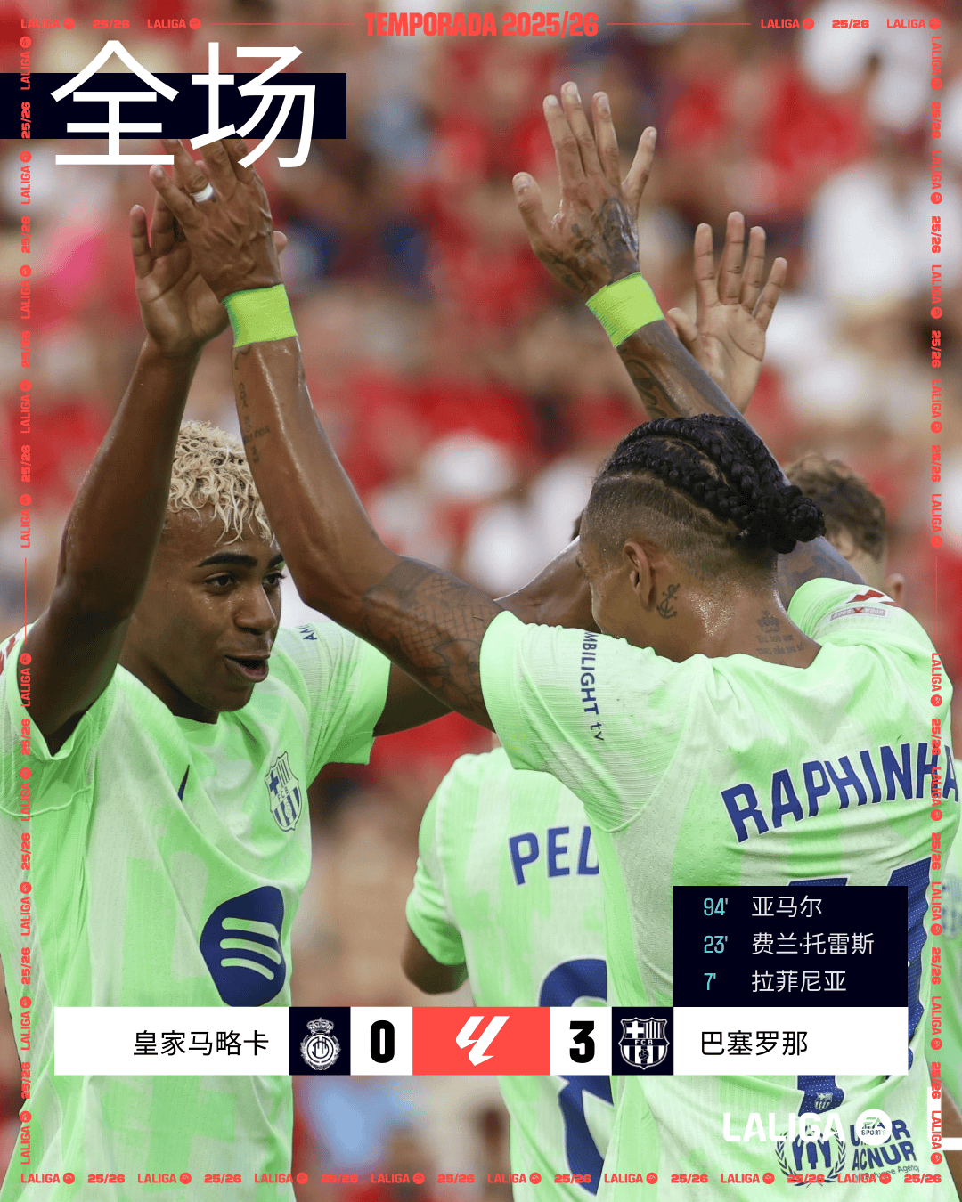 开云体育官网-瓦伦西亚不敌莱万特，遗憾失利的简单介绍