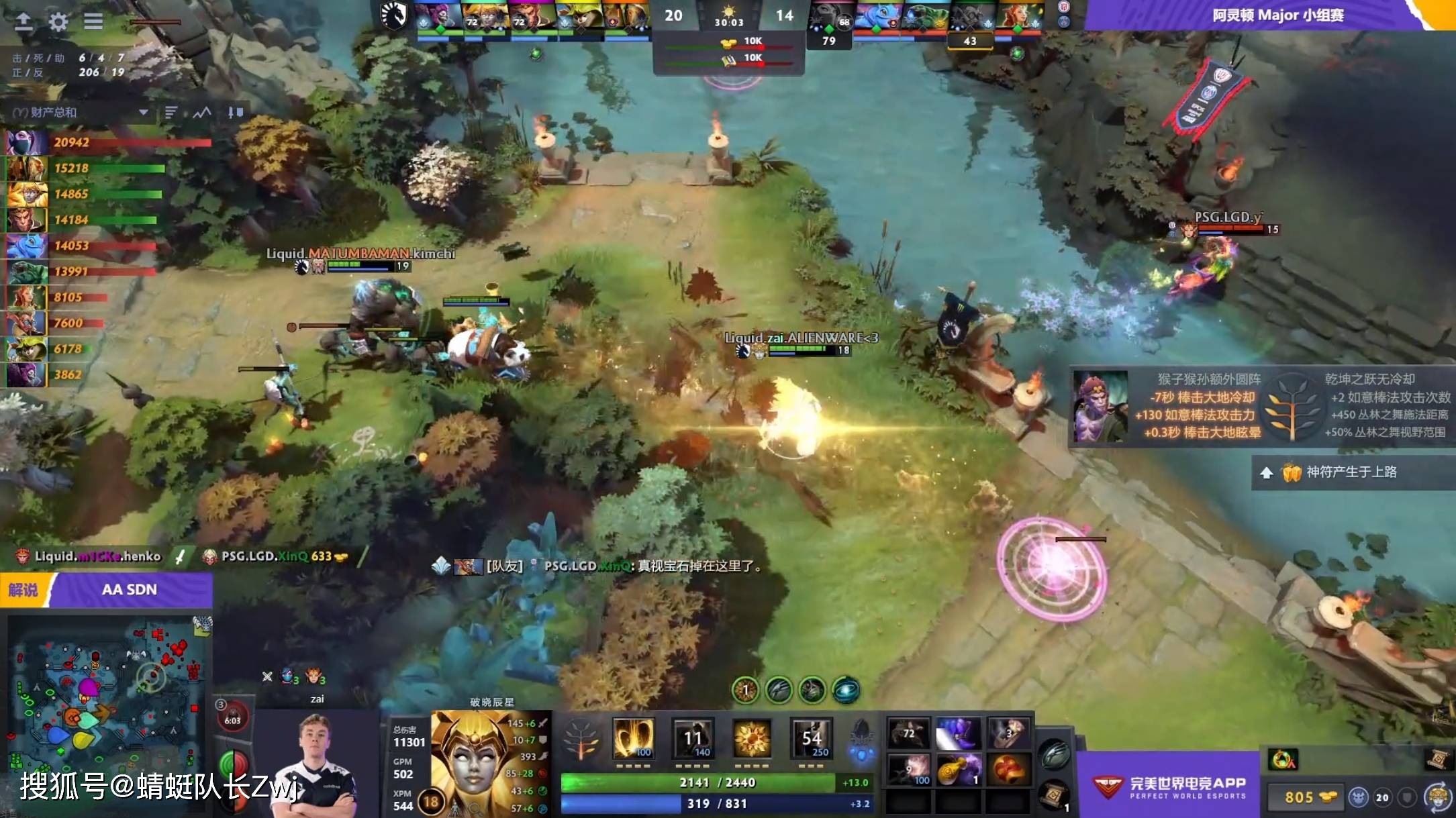 开云体育APP下载-包含连胜势头难挡！Dota2豪取十连胜的词条