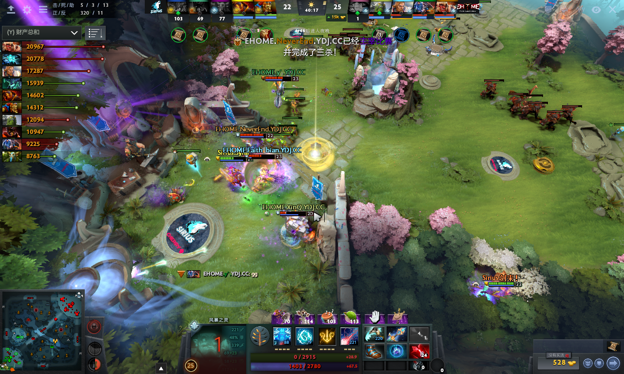 包含连胜势头难挡!Dota2豪取十连胜的词条 包含连胜势头难挡!Dota2豪取十连胜的词条