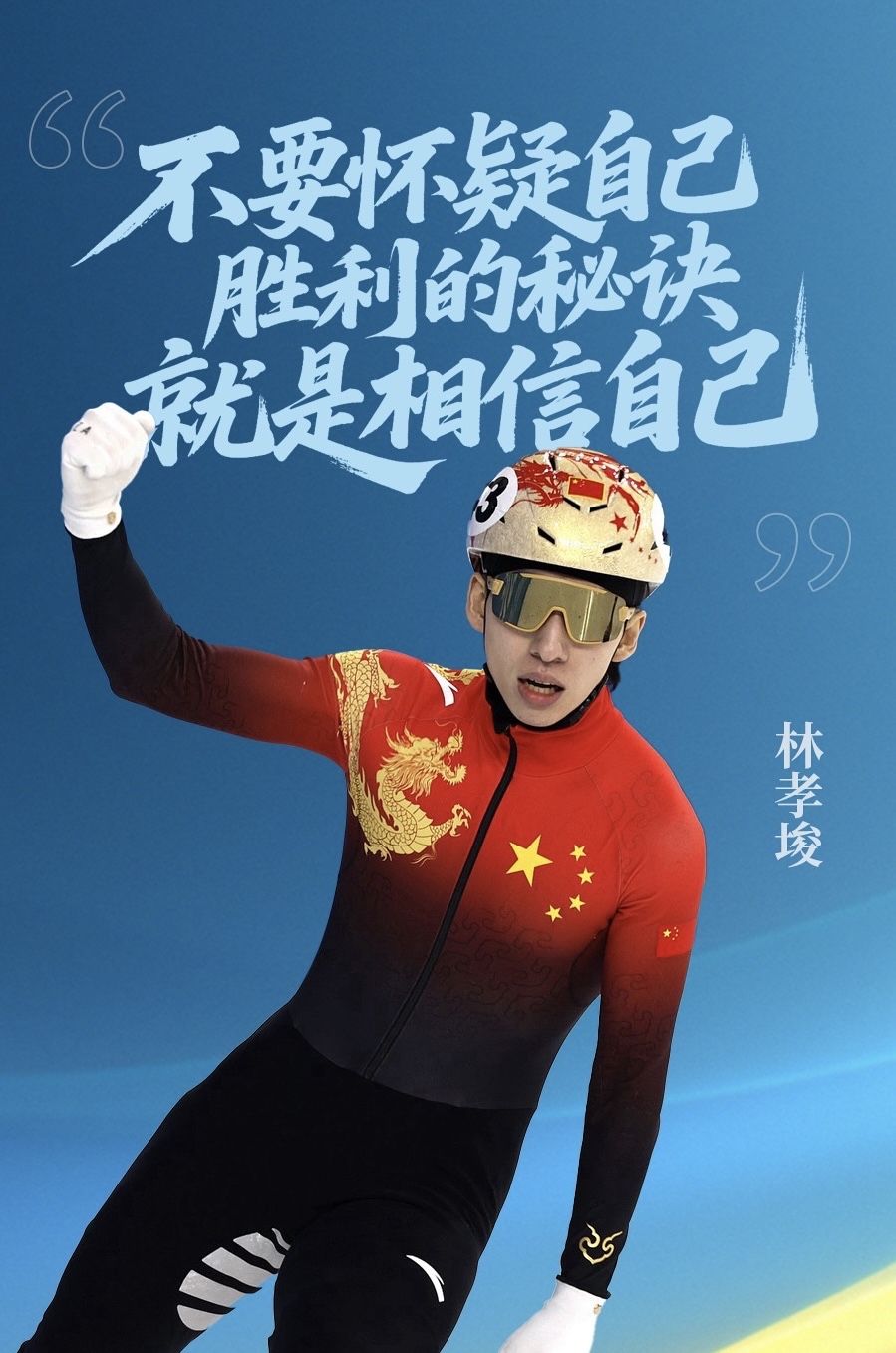 开云体育app-博阿斯关注体能训练，积极备战东京奥运会