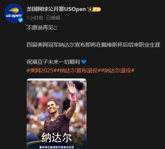 ATP总决赛翻盘戴维斯杯,纳达尔关键制胜 ATP总决赛翻盘戴维斯杯,纳达尔关键制胜