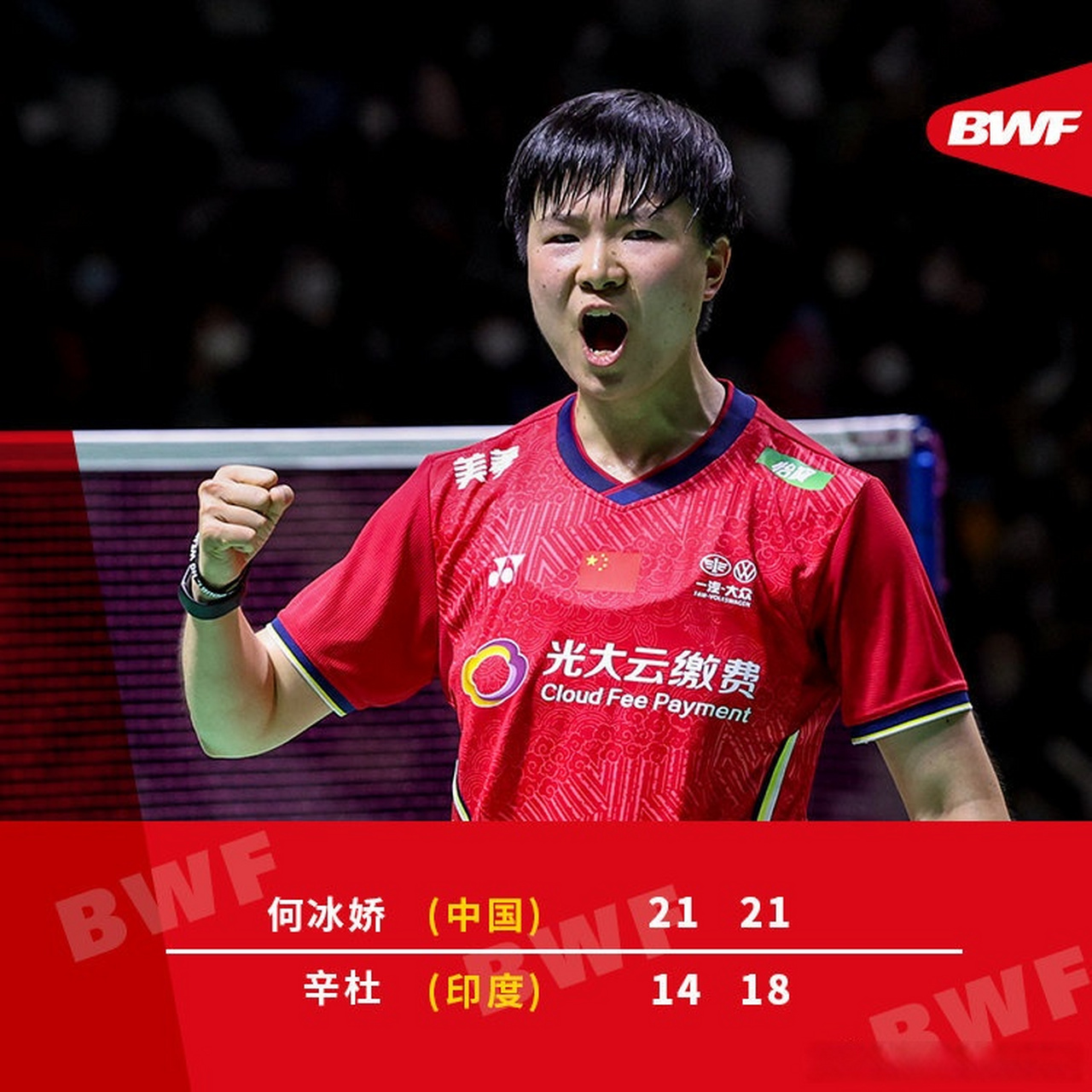 开云APP-印度队横扫印尼队，辛杜关键制胜