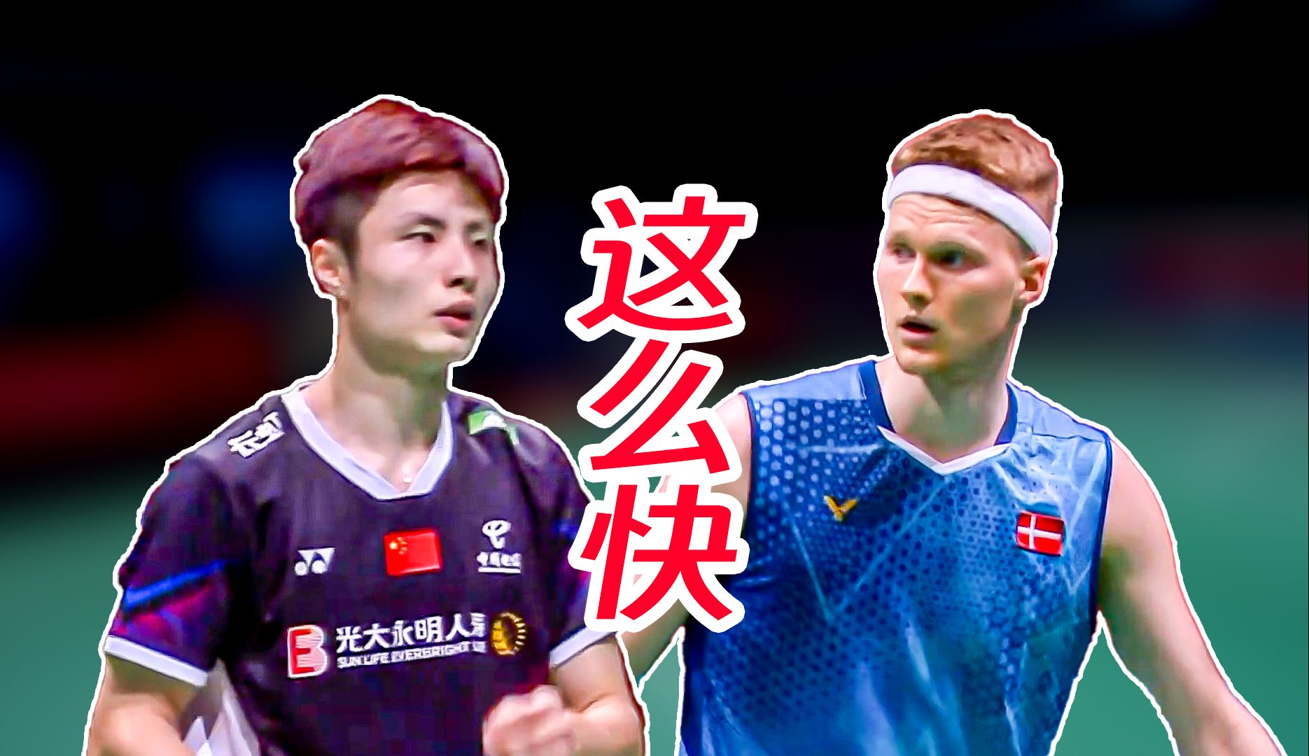 开云平台-马来西亚队翻盘韩国队，石宇奇关键制胜