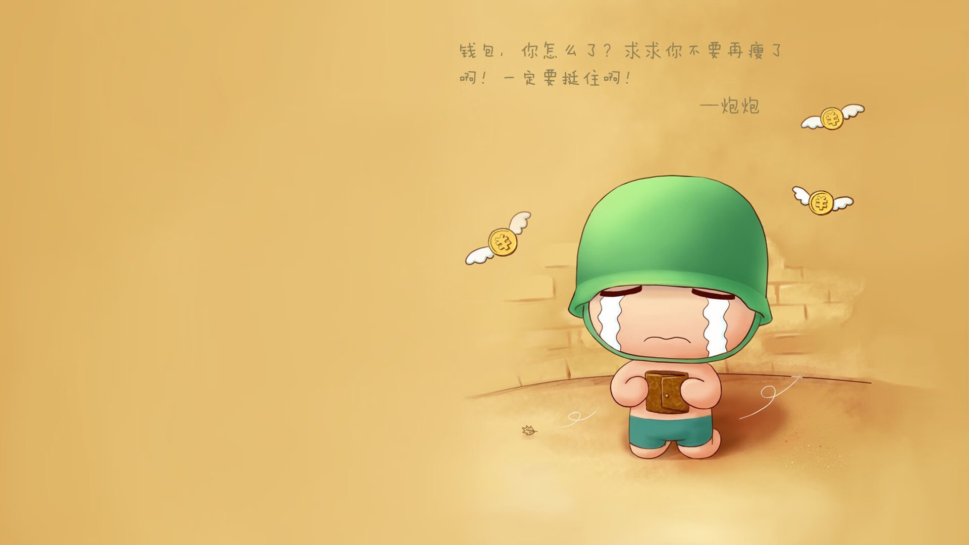 神级背景板，当利物浦绝杀，伊布在阴影中微笑