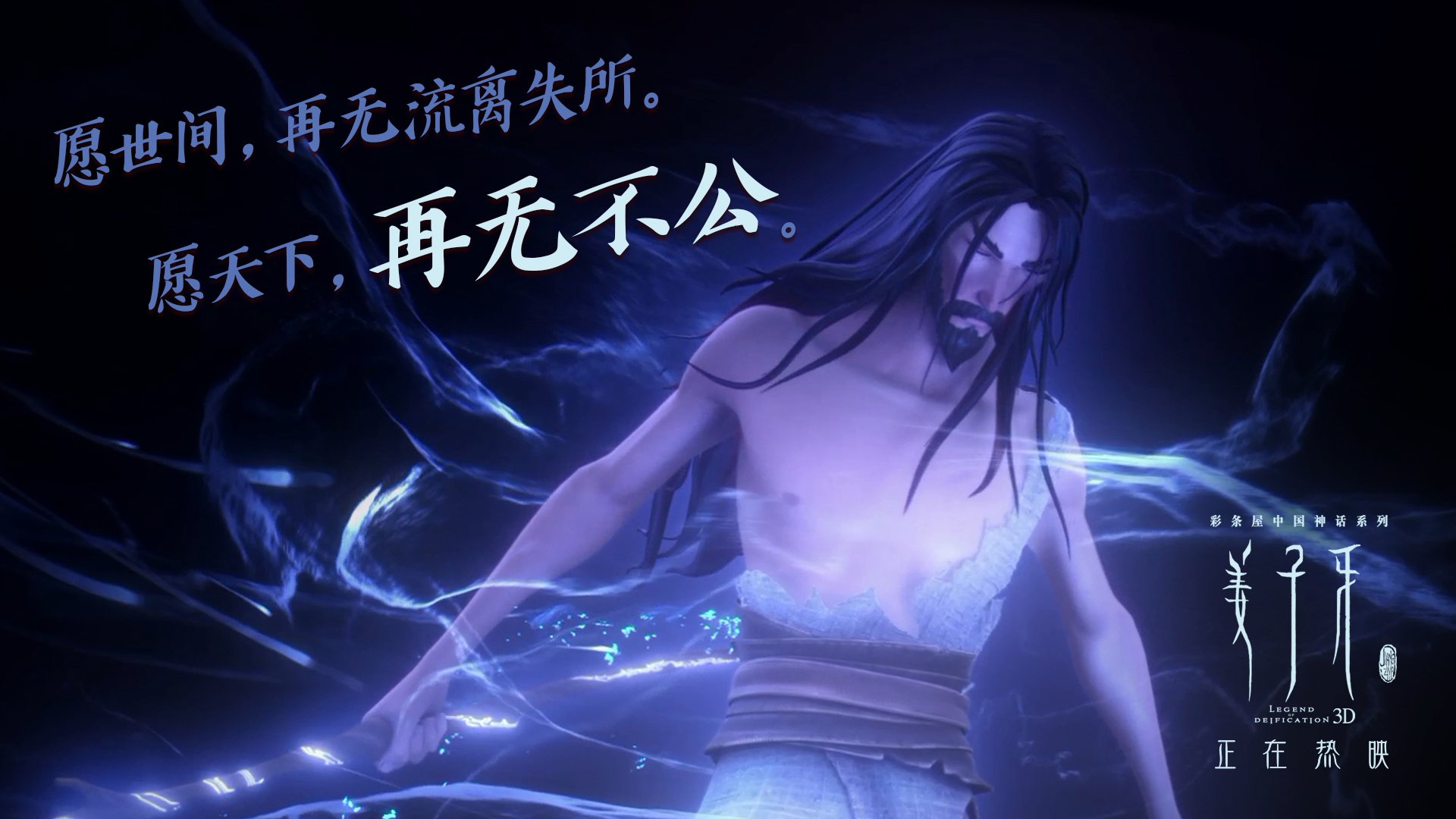 开云下载-德罗赞进攻端展现绝对统治力，黄蜂上演高效攻防速胜奇才