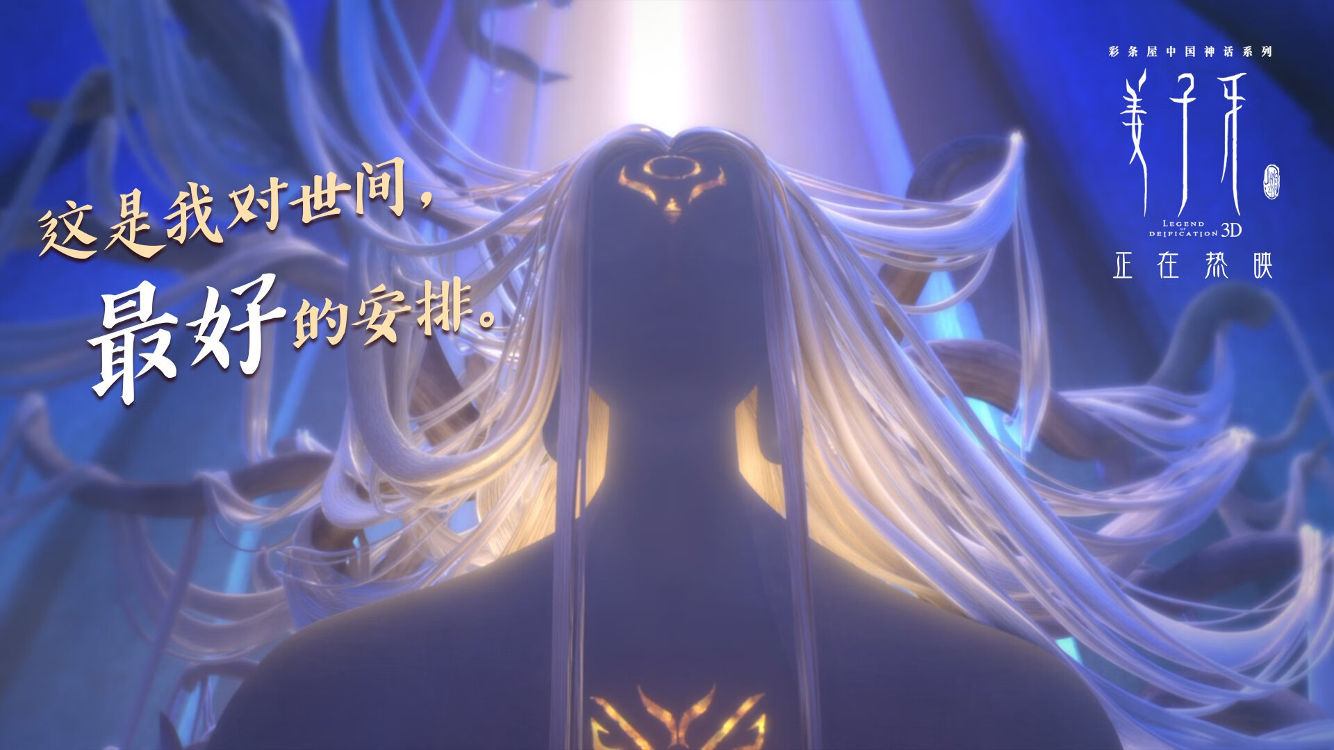 开云-西方英雄，东方韧劲，欧陆足球的双面叙事