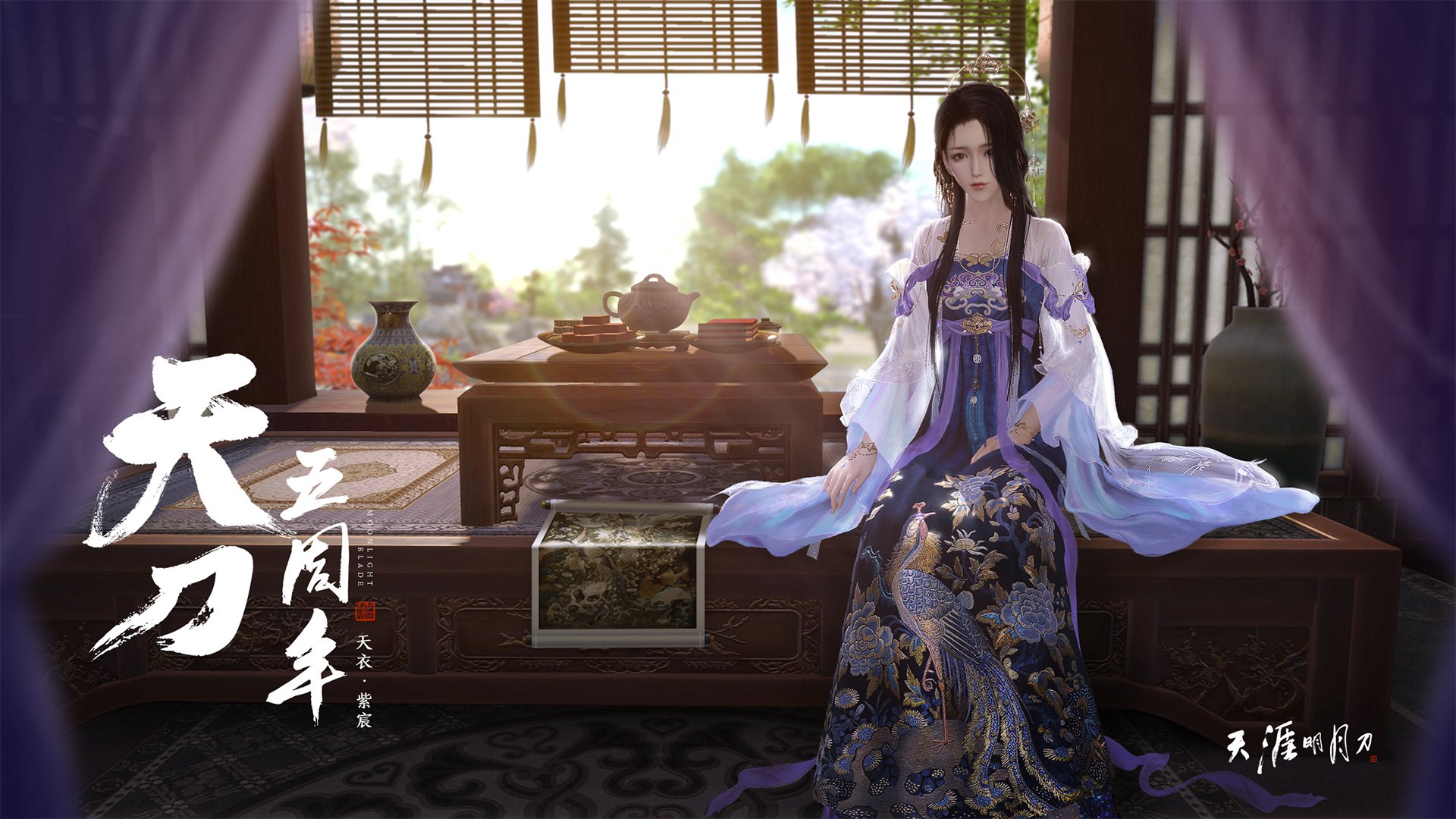 月光与钢铁，德里赫特一锤定音的德甲争冠夜