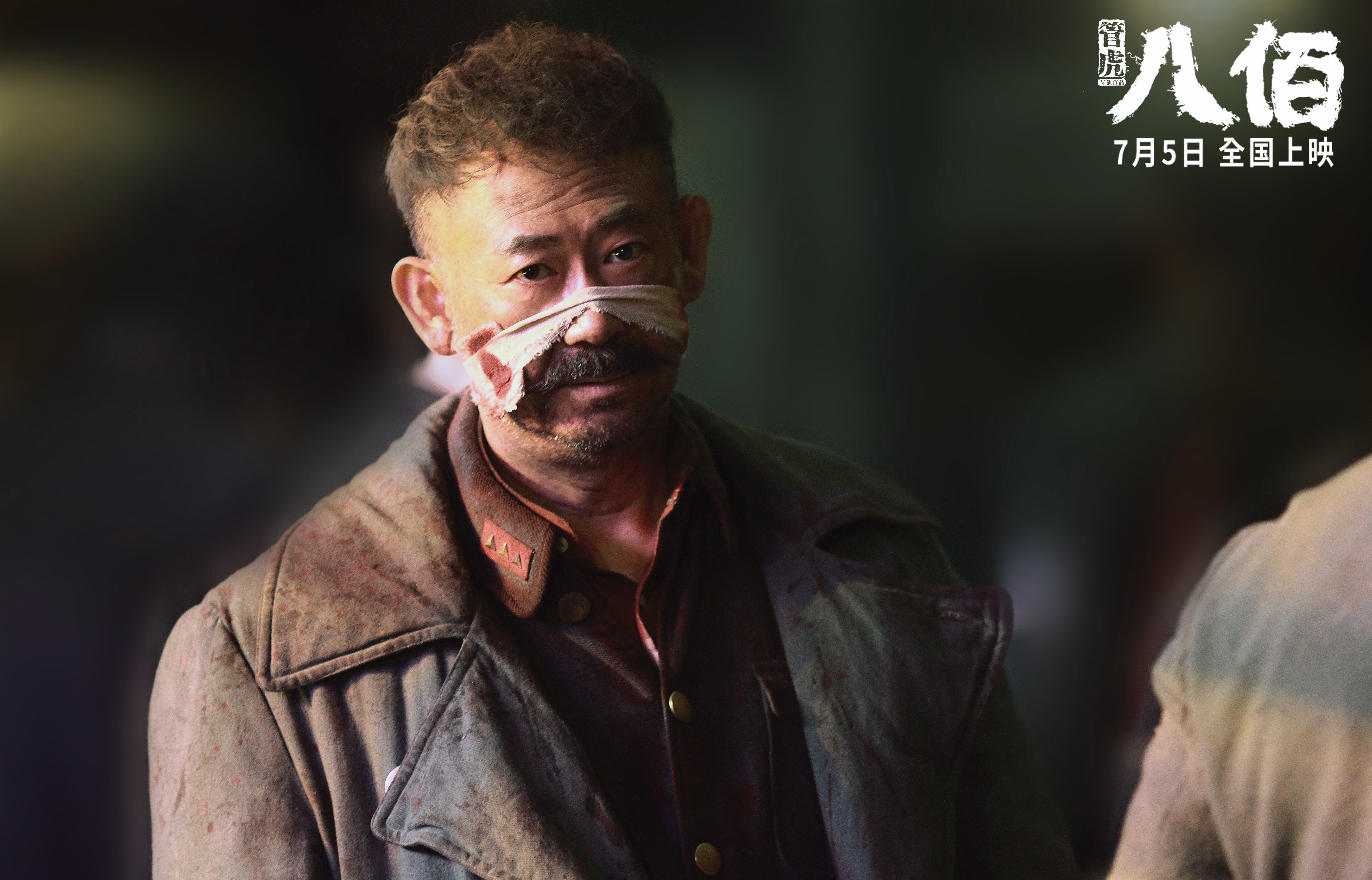 开云APP-双线传奇,东决的窒息时刻与英格兰的破晓之战