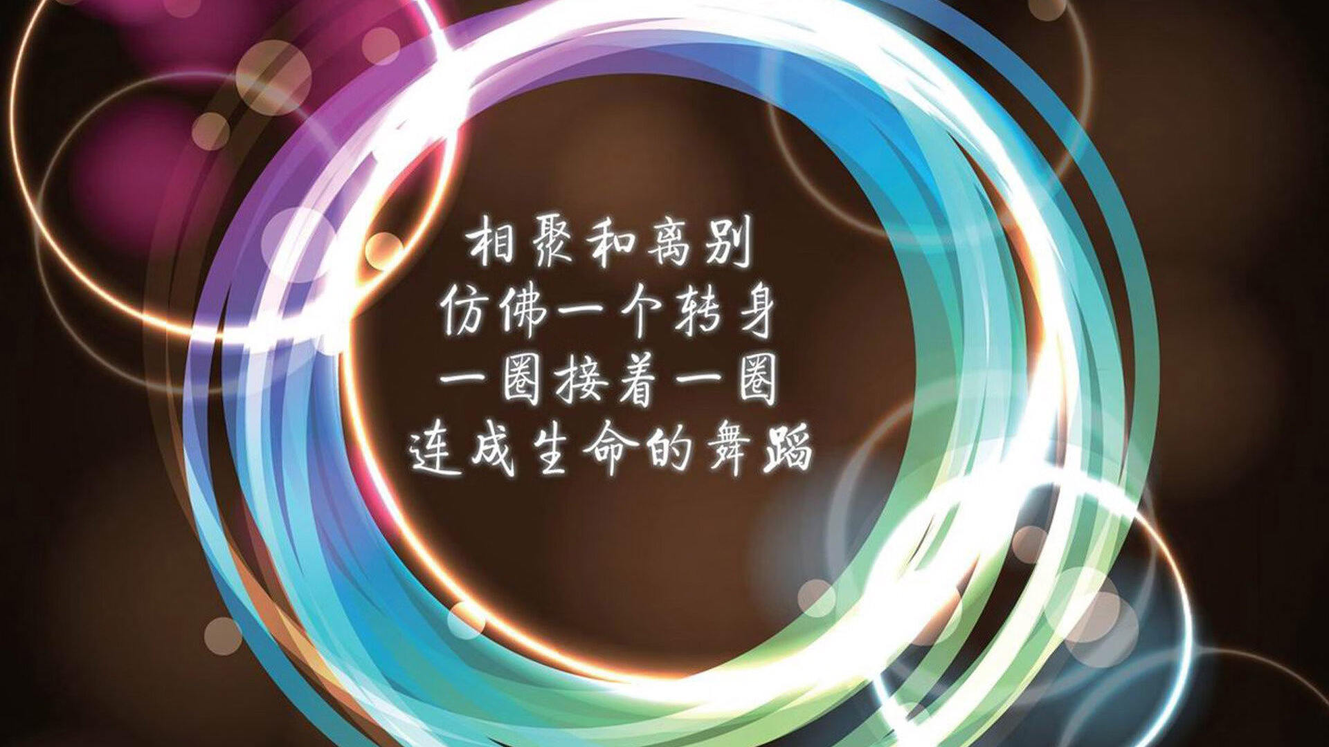 开云体育中国-唯一性悖论,当美加墨的欢呼与湖人单节的轰鸣在深圳上空共振