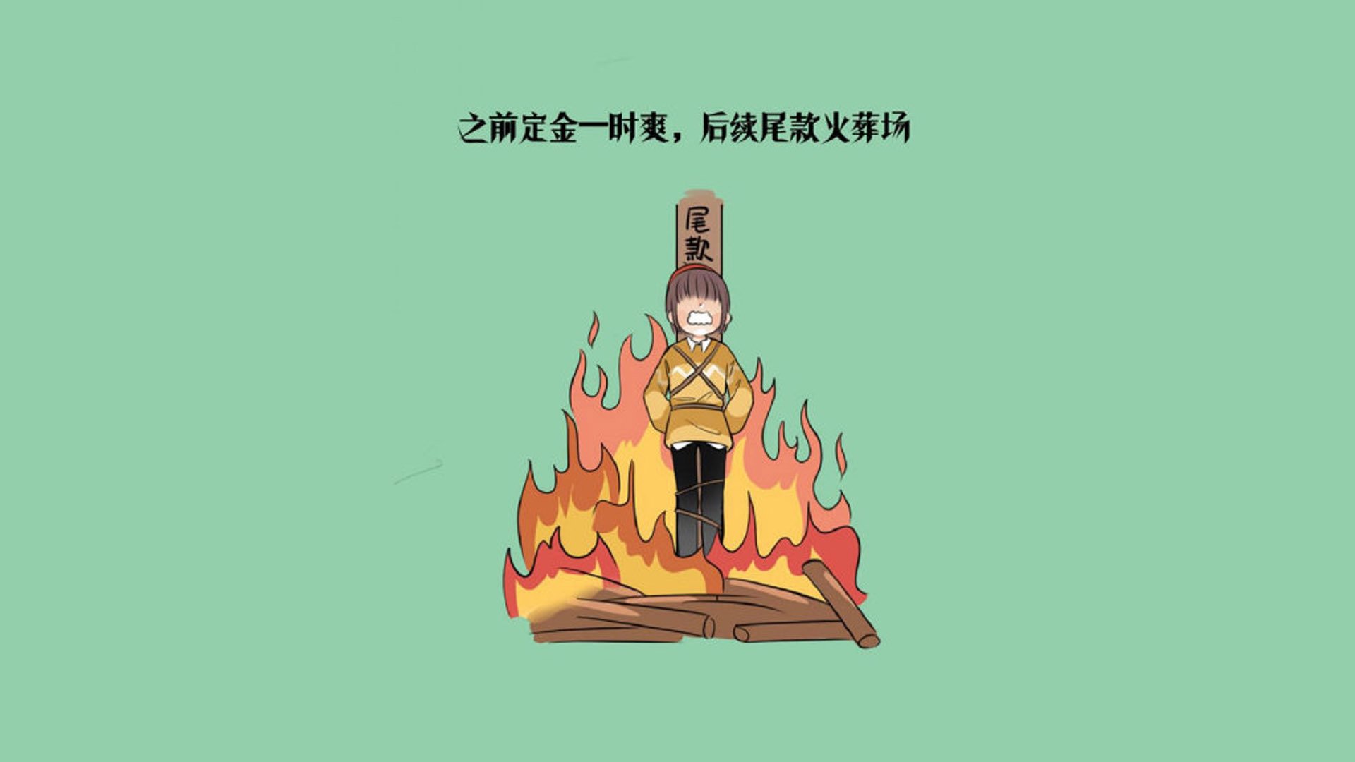 红魔迷航,当卡马文加的单细胞节奏与芬兰的群狼战术联手撕碎唯一性幻梦